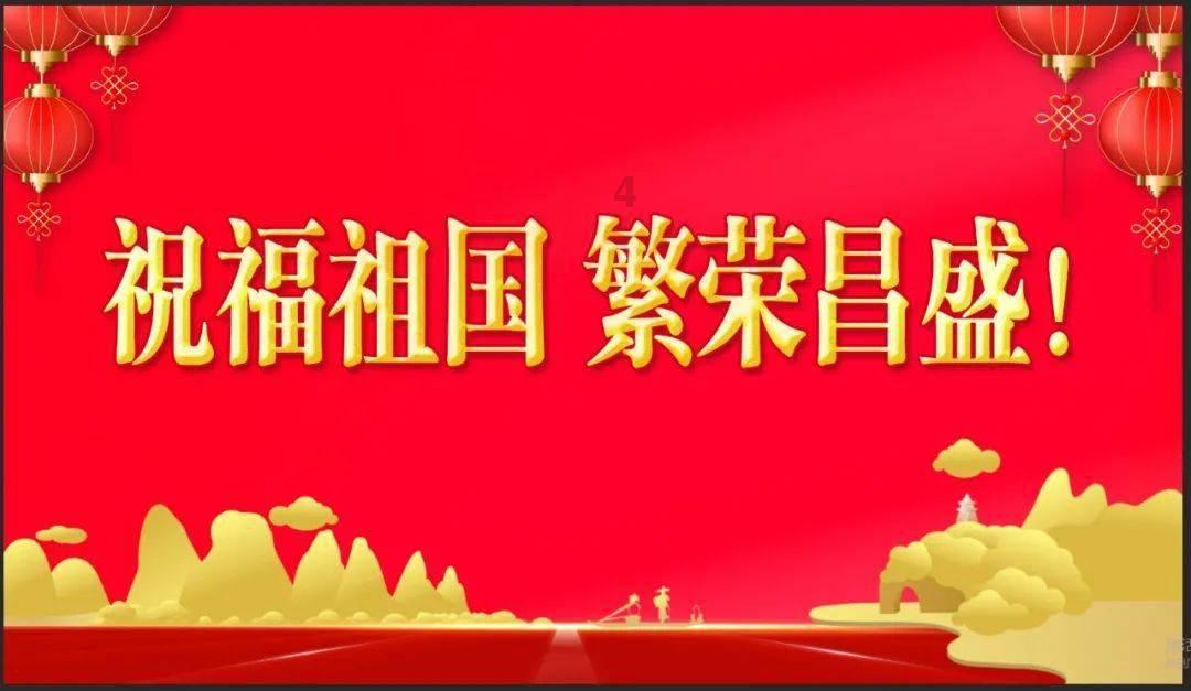天命奇御