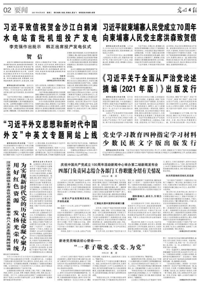 唐山农商银行古冶支行: 念好“三字诀” “贷”动新风向